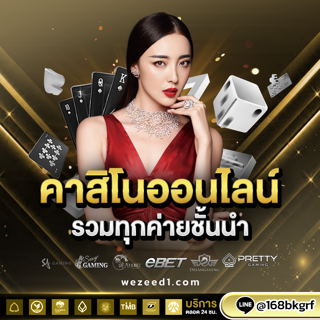 1x-คาสิโนออนไลน์